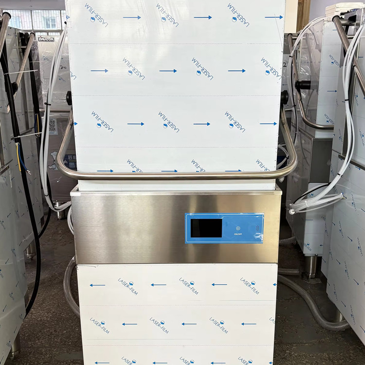 Commercial Dishwasher Custom V - Commercial Kitchen Company recensie en prijs