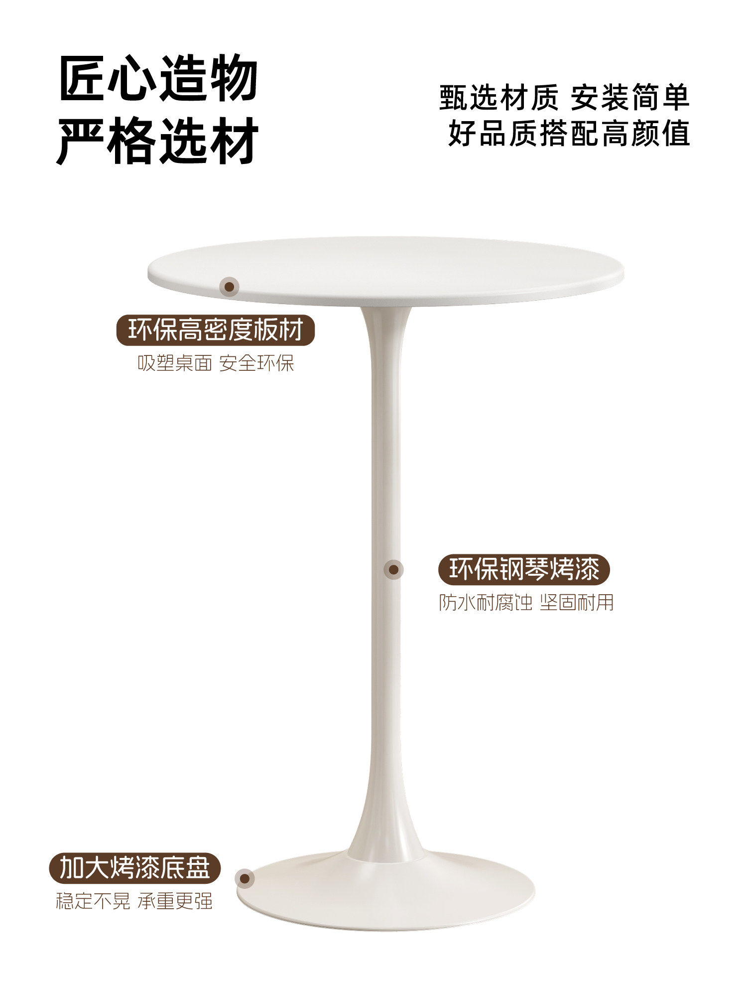 Modern Round Bar Table with Hi - Commercial Kitchen Small Space recensie en prijs