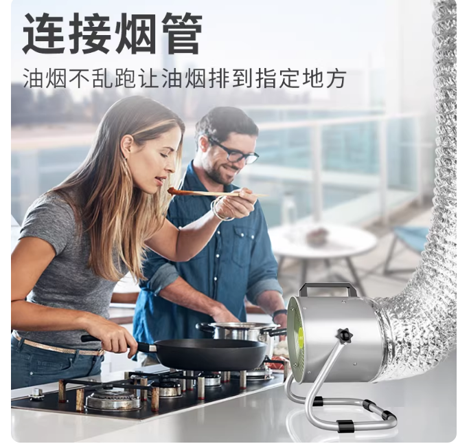 Portable Rental Range Hood | 8 - Commercial Kitchen Needs recensie en prijs